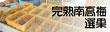 ���n�썂�~�E�~�����p�E�~��p�E�I��
